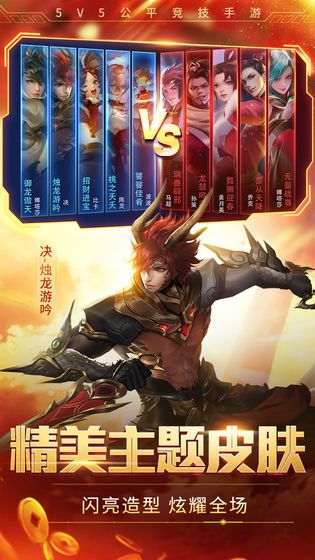 时空召唤暗影恶魔2