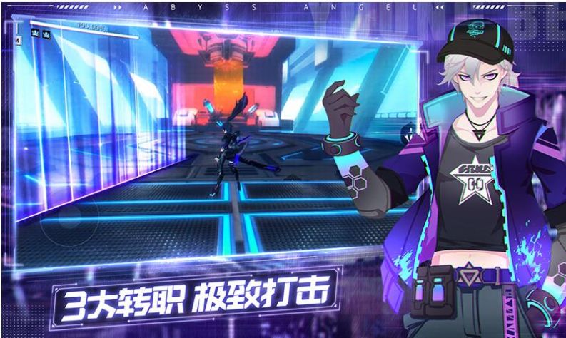 雏蜂:深渊天使1