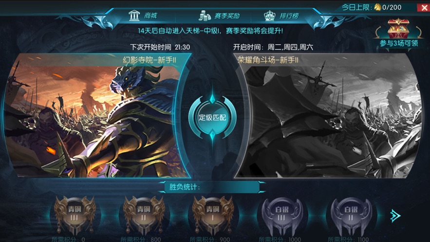 永恒王座暗黑奇迹2