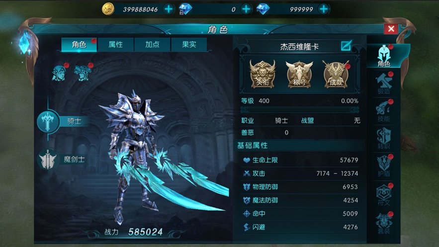 永恒王座暗黑奇迹3