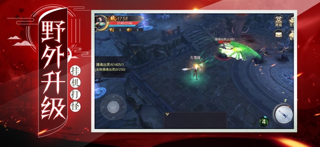 御剑乾坤剑灵觉醒1