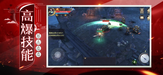 御剑乾坤剑灵觉醒2