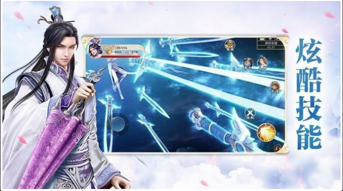 山海经之十二神兽2