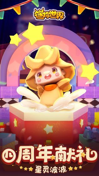 迷你世界端午节青玄皮肤3