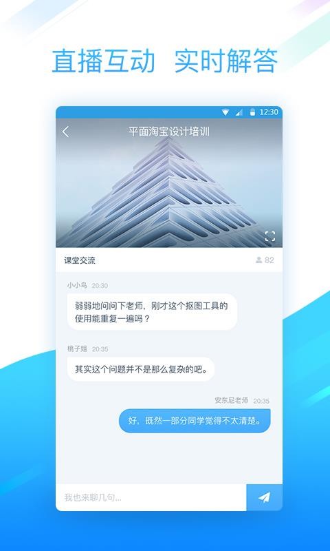 南明税务网校3