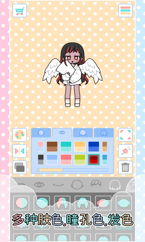 缤纷好友最新版