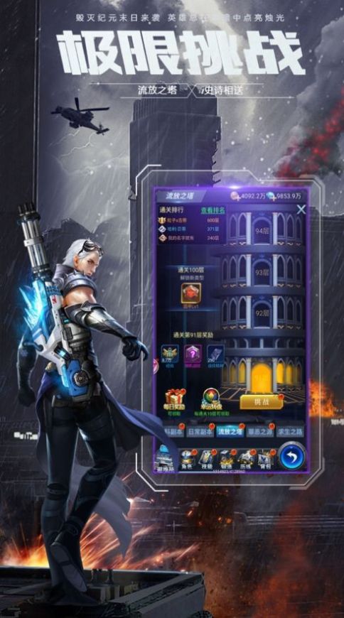 铁血装甲生化危机2