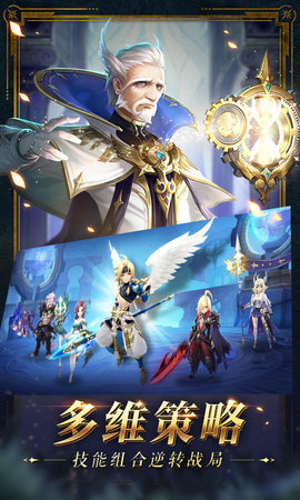 宇峻奥汀幻世录1