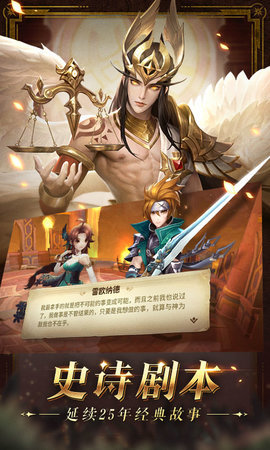 宇峻奥汀幻世录2