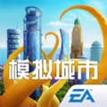 市长模拟器