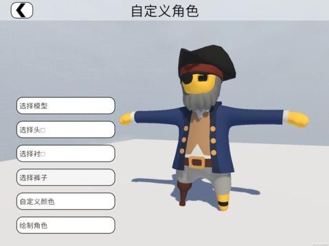 人类一败涂地九游版2