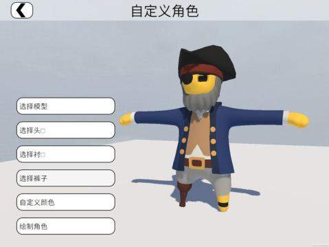 人类一败涂地九游版