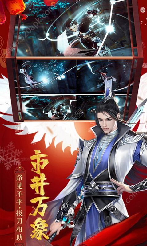 御龙再天之万古昆仑1