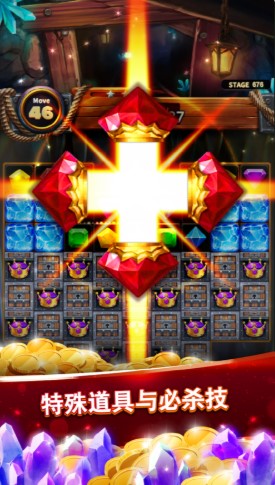 神庙冒险消消乐0