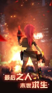 幸存绿洲突围单机版1