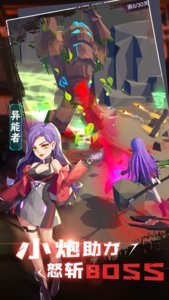 幸存绿洲突围单机版3