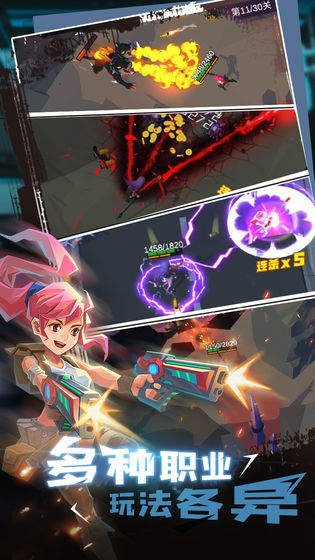 幸存绿洲突围单机版