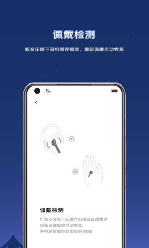 vivo tws耳机2