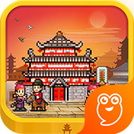 长安不是一天建成的测试版