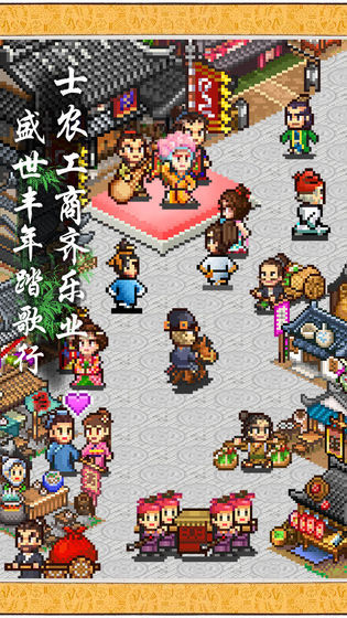 长安不是一天建成的测试版2