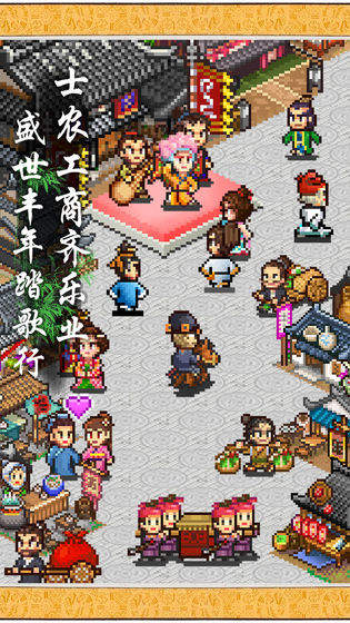 长安不是一天建成的测试版