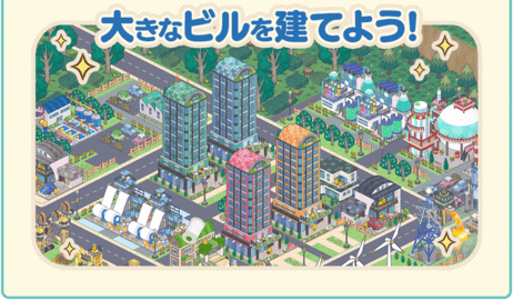 小鸡社长的城市建造0