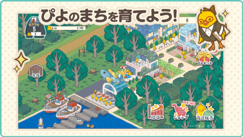 小鸡社长的城市建造1