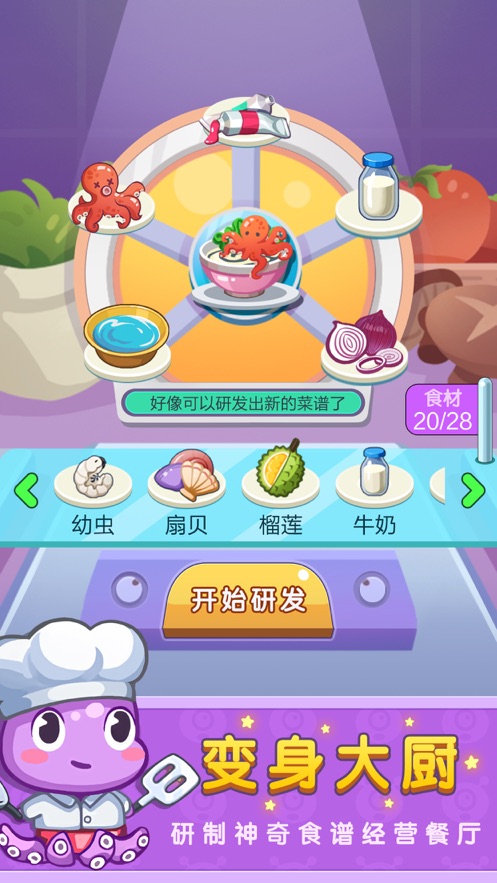 抓出来的艺术大师2