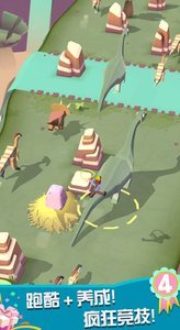 疯狂动物园特别版3