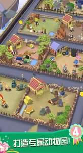 疯狂动物园特别版