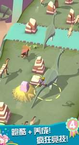 疯狂动物园特别版