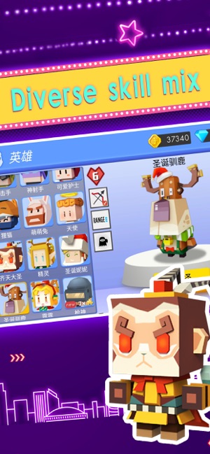 弓箭手大作战猎豹移动2