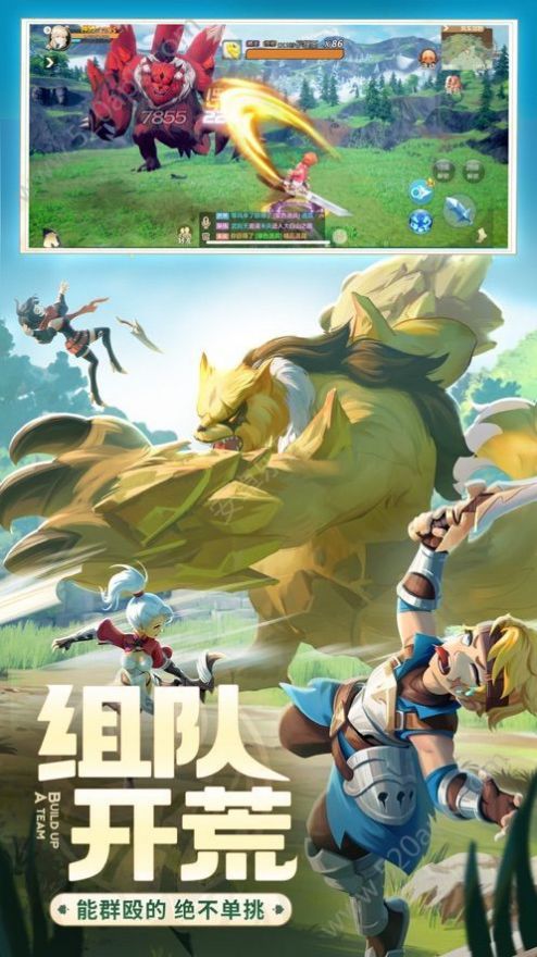 勇者不想去冒险0