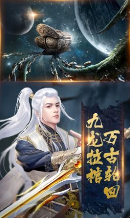 焚天仙诀福利版0