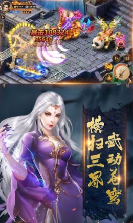 焚天仙诀福利版2