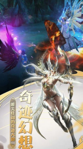 万盟天下幻世启源3