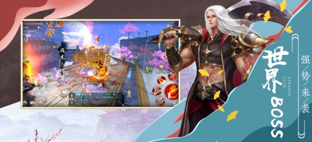 青丘奇缘之三生三世0