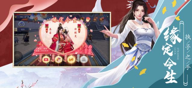 青丘奇缘之三生三世1