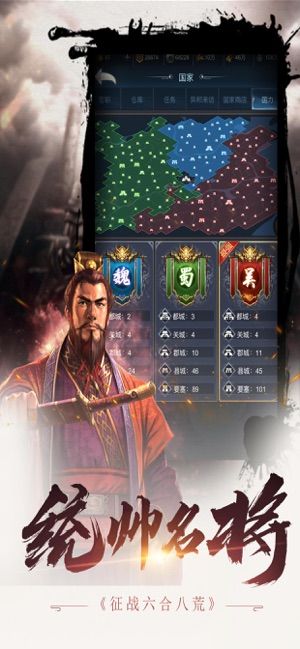 九州王权录1