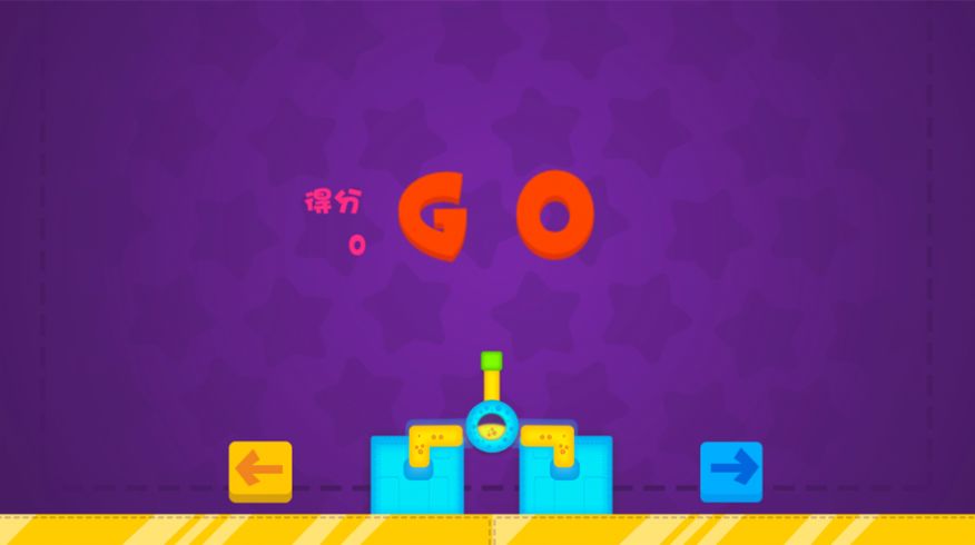 支个地摊打气球免费版2