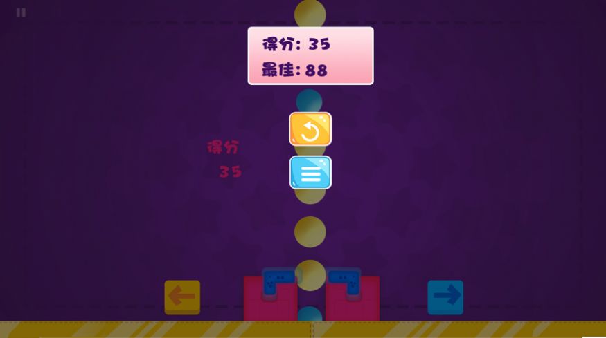 支个地摊打气球免费版3