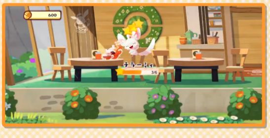 口袋妖怪CafeMix2