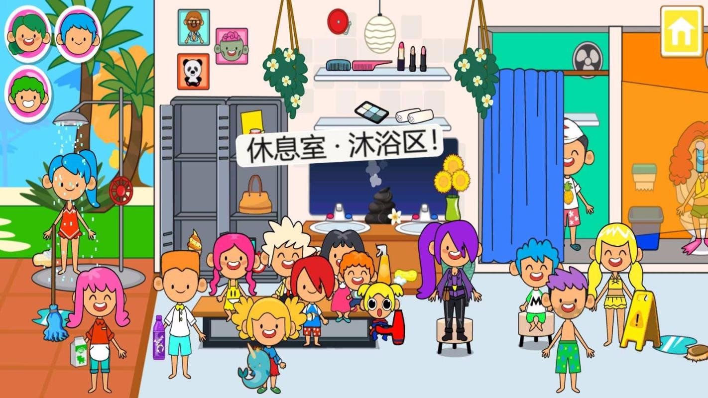 迷你小镇水上乐园2