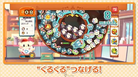 口袋妖怪咖啡馆2