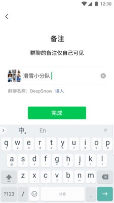 微信拍一拍1