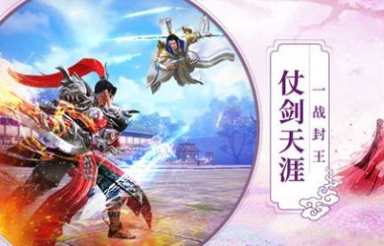 猎龙战记九州仙侠1