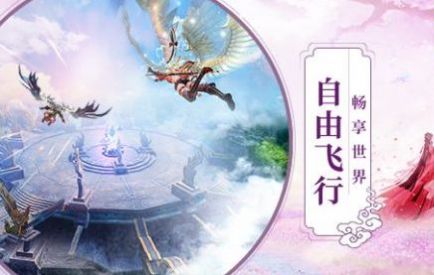 猎龙战记九州仙侠3