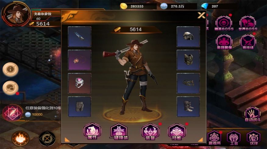 求生边缘末日冒险0