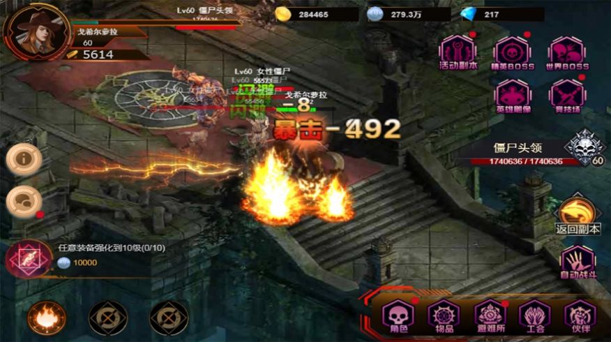 求生边缘末日冒险1