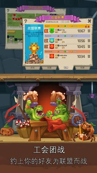再见恶魔怪物2
